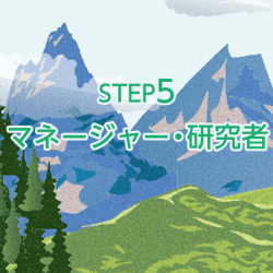 step5